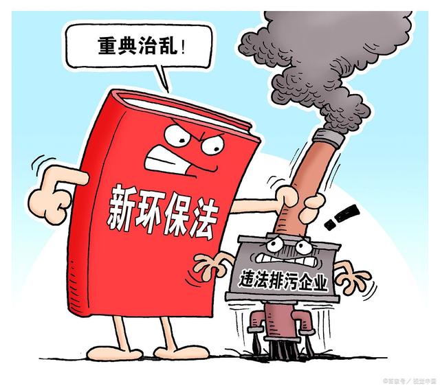 防治污染保護(hù)環(huán)境 “史上最嚴(yán)”新環(huán)保法實施與環(huán)境檢測服務(wù)的崛起
